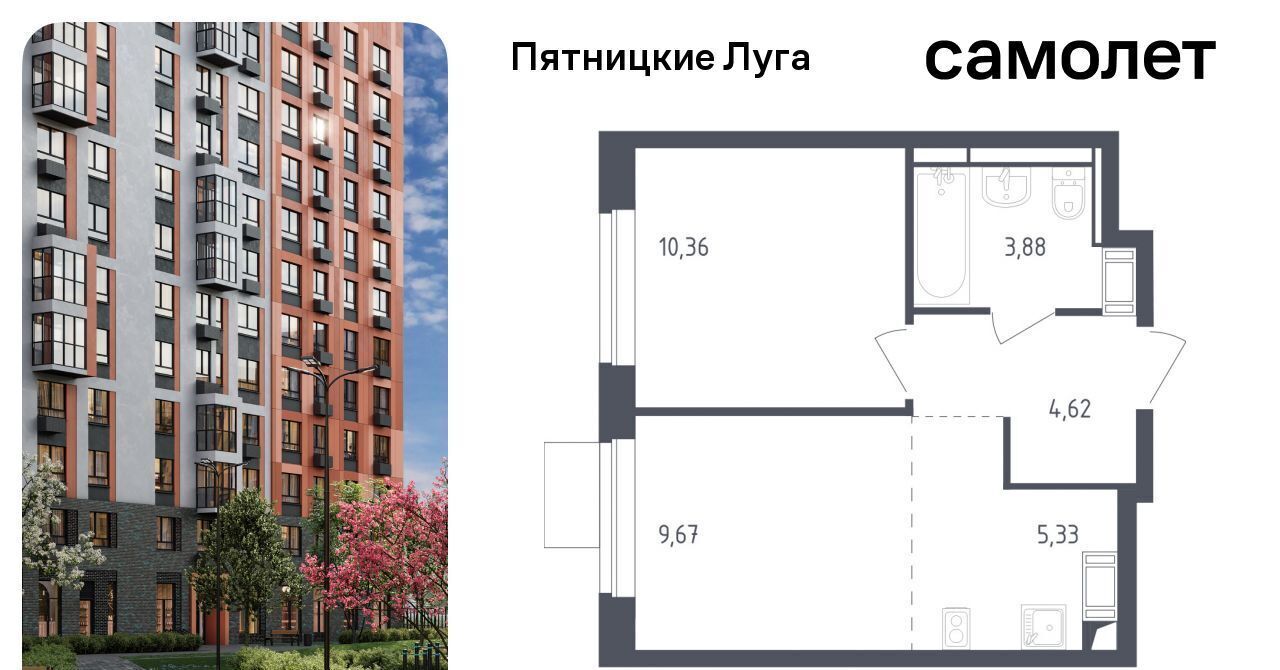 квартира Подрезково, Пятницкие Луга жилой комплекс, к 2/2, Химки городской округ, д. Юрлово фото 1