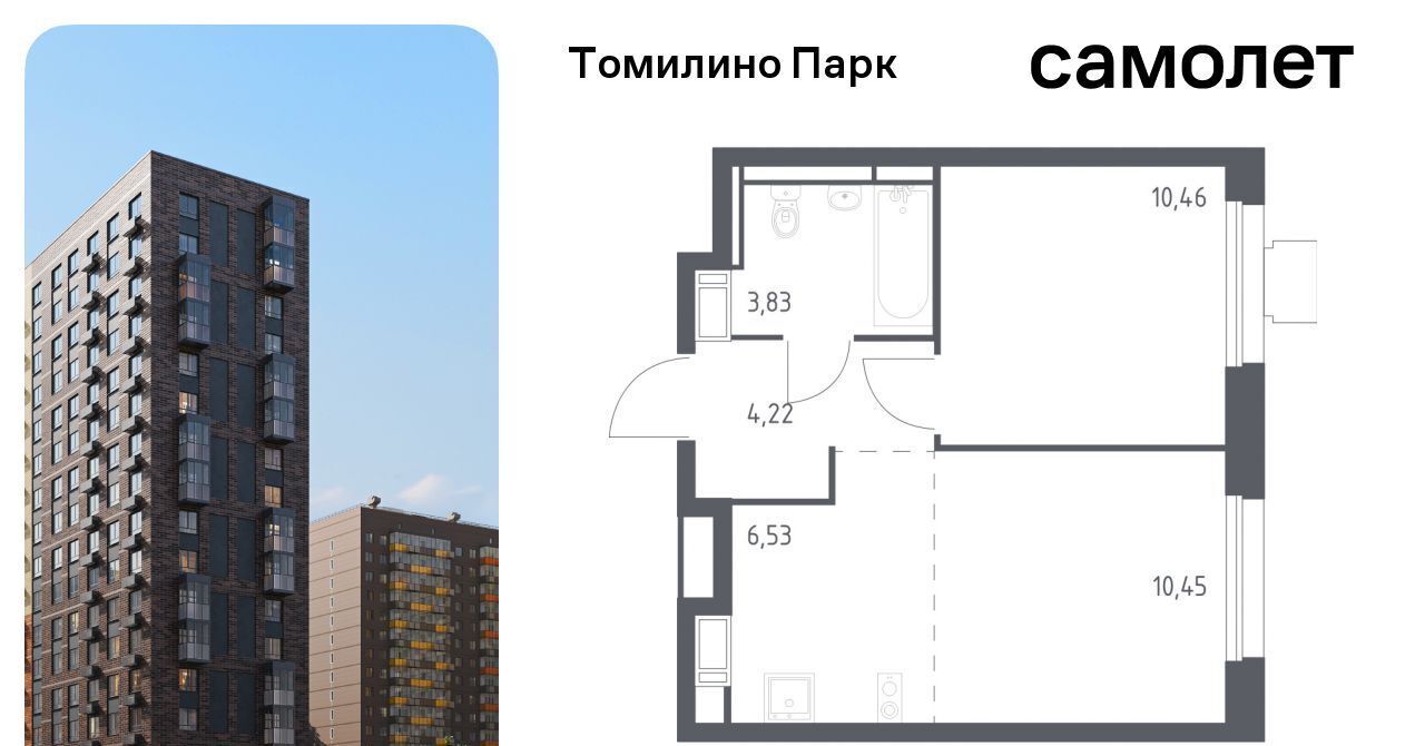 квартира городской округ Люберцы п Мирный ЖК Томилино Парк Некрасовка, к 5. 4 фото 1