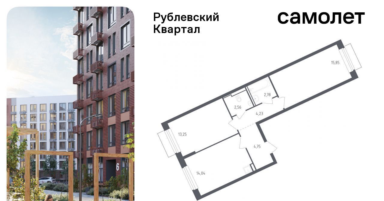 квартира городской округ Одинцовский с Лайково Город-событие мкр, Одинцово, 57 фото 1