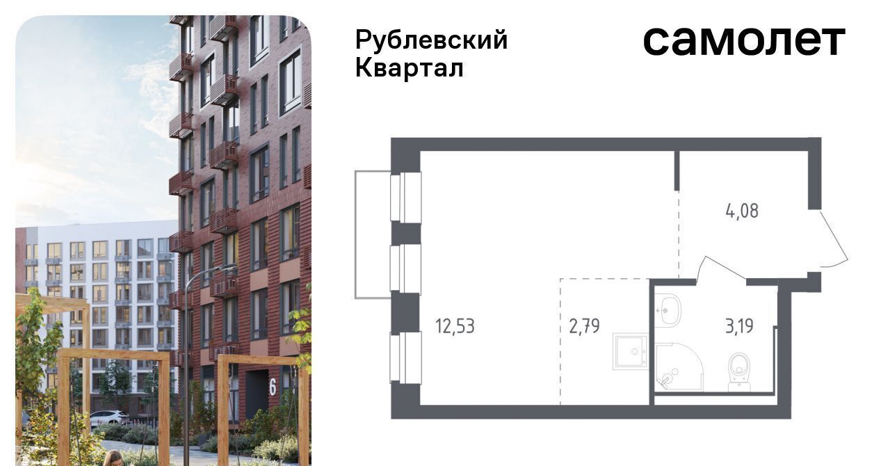 квартира городской округ Одинцовский с Лайково Город-событие мкр, Одинцово, 57 фото 1