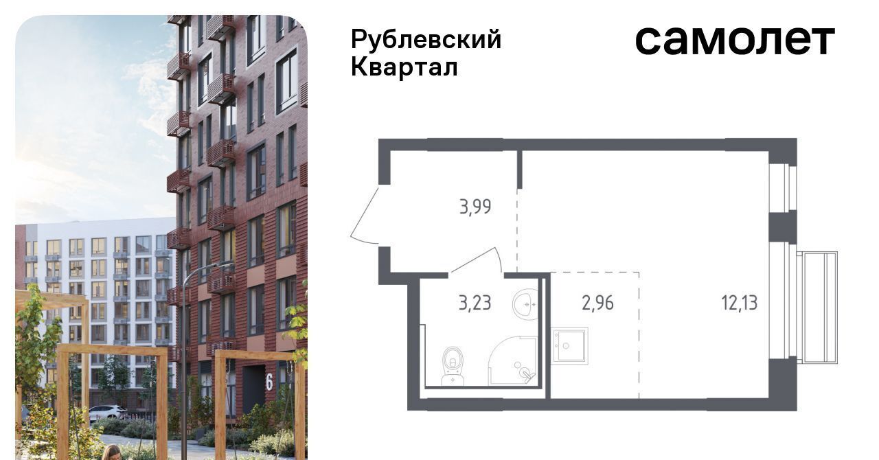 квартира городской округ Одинцовский с Лайково Город-событие мкр, Одинцово, 55 фото 1