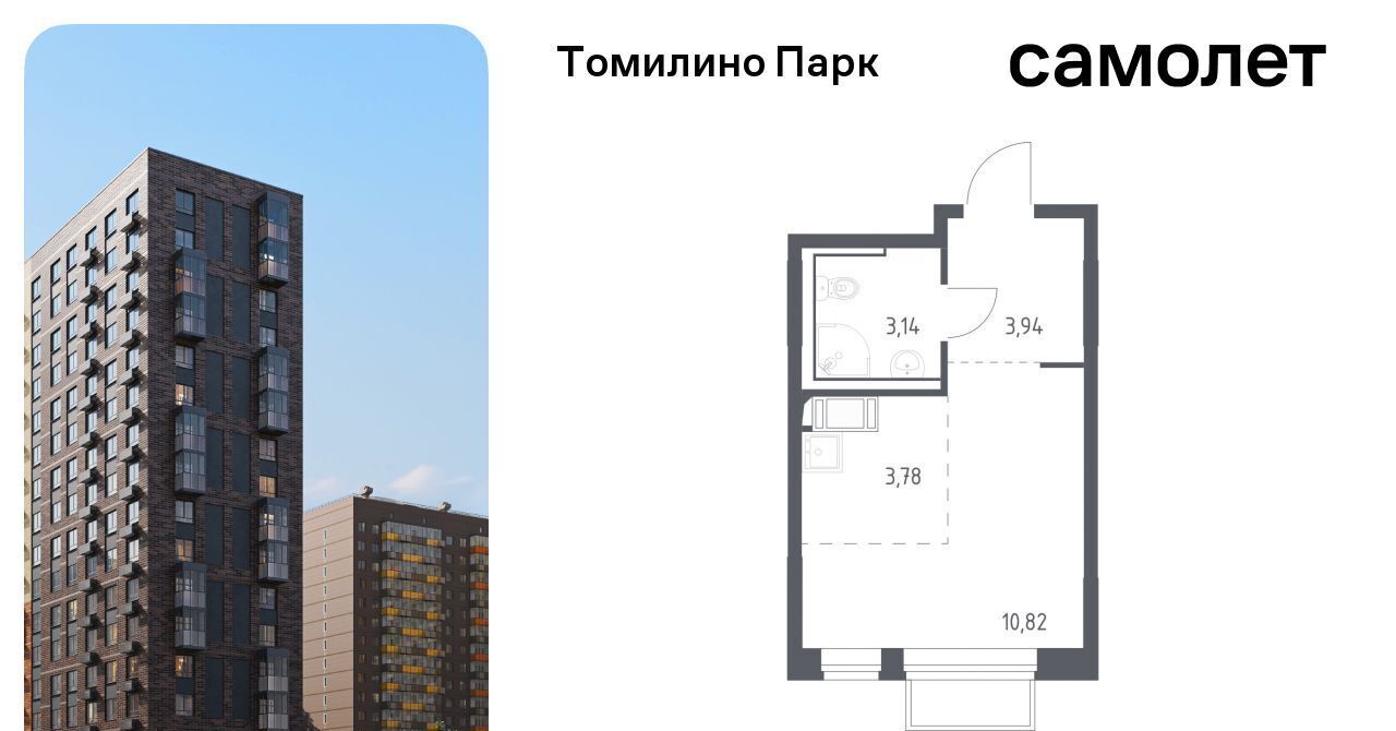 квартира городской округ Люберцы п Мирный ЖК Томилино Парк Котельники, к 6. 2 фото 1