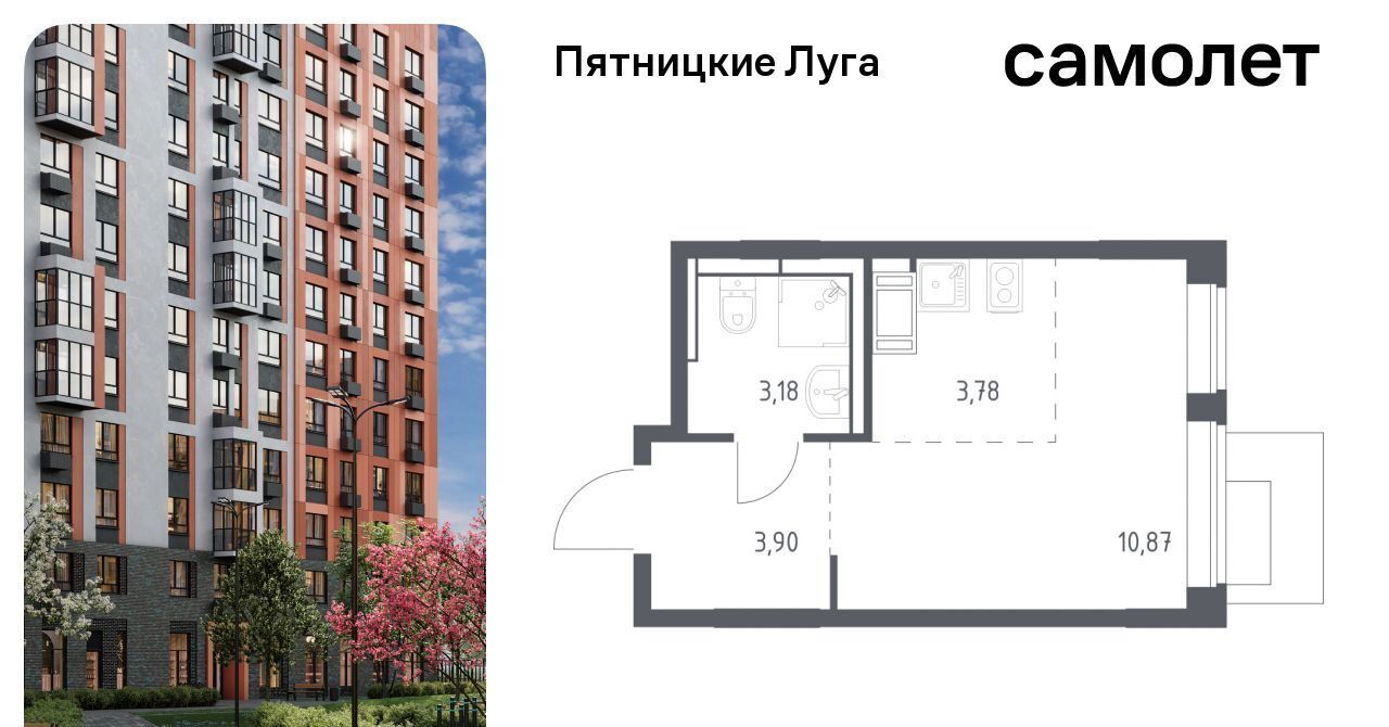 квартира Сходня, Пятницкие Луга жилой комплекс, к 2/1, Химки городской округ, д. Юрлово фото 1