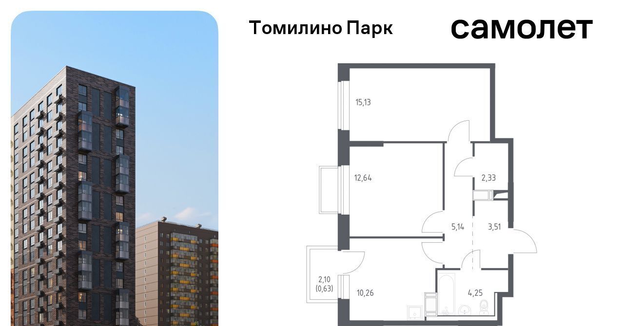 квартира городской округ Люберцы п Мирный ЖК Томилино Парк Котельники, к 6. 2 фото 1