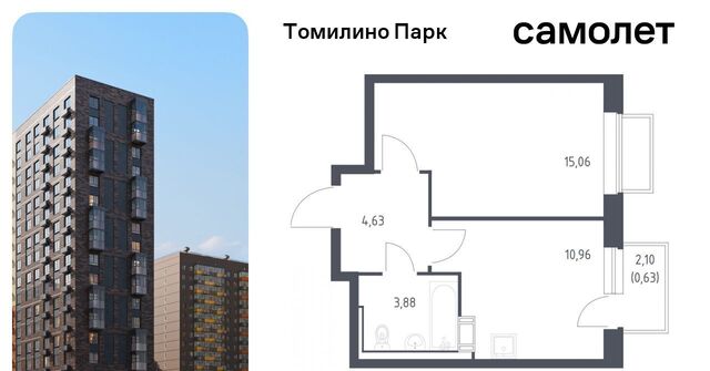 ЖК Томилино Парк Котельники фото