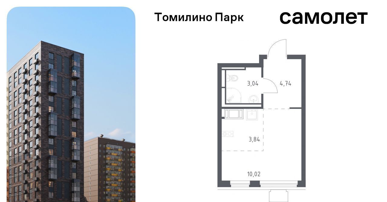 квартира городской округ Люберцы п Мирный ЖК Томилино Парк Некрасовка, к 5. 4 фото 1