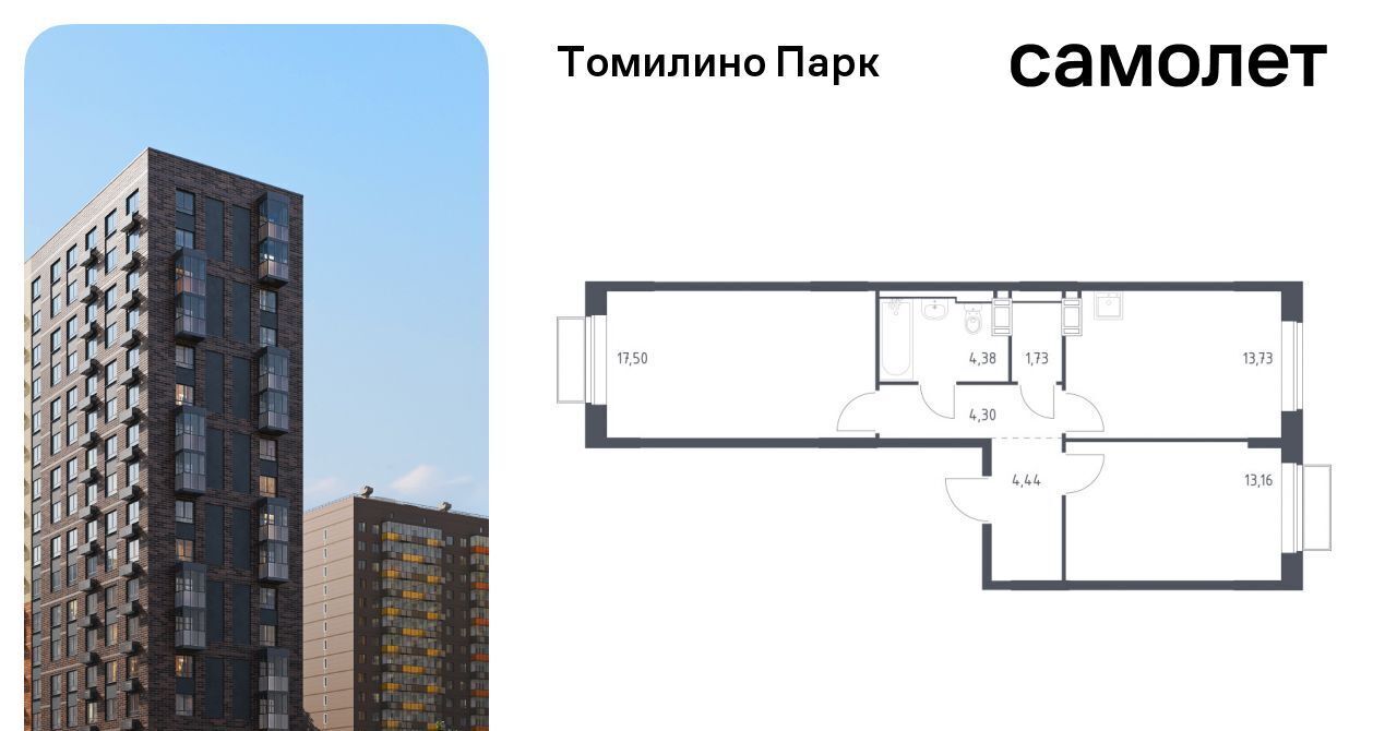 квартира городской округ Люберцы п Мирный ЖК Томилино Парк Томилино фото 1