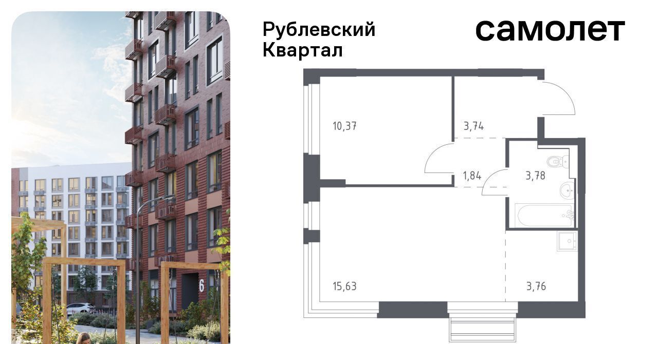 квартира городской округ Одинцовский с Лайково Город-событие мкр, Одинцово, 56 фото 1