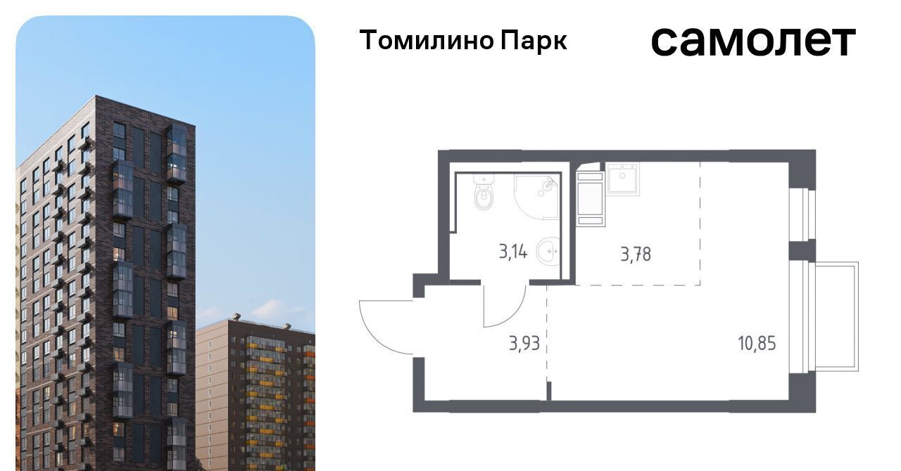 квартира городской округ Люберцы п Мирный ЖК Томилино Парк Котельники, к 6. 2 фото 1