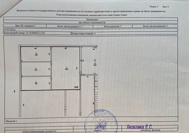 р-н Приокский ул Геологов 1 фото