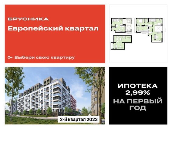 ул Газовиков 34 фото