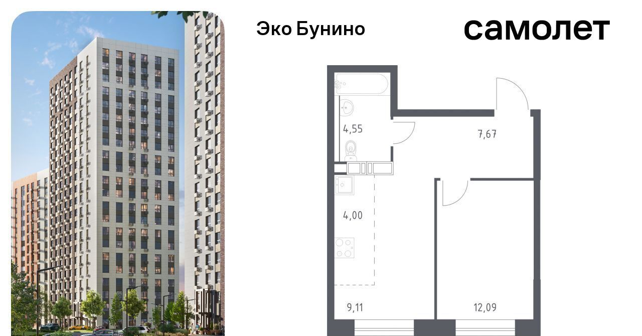 квартира г Москва п Сосенское д Столбово метро Бунинская аллея Эко Бунино жилой комплекс, 14. 1 фото 1