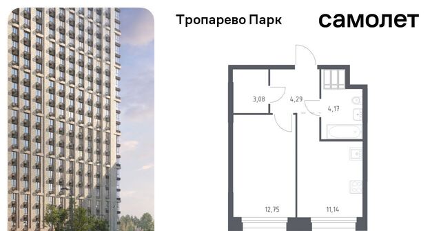 метро Румянцево метро Тропарёво мк, к 2. 3 фото