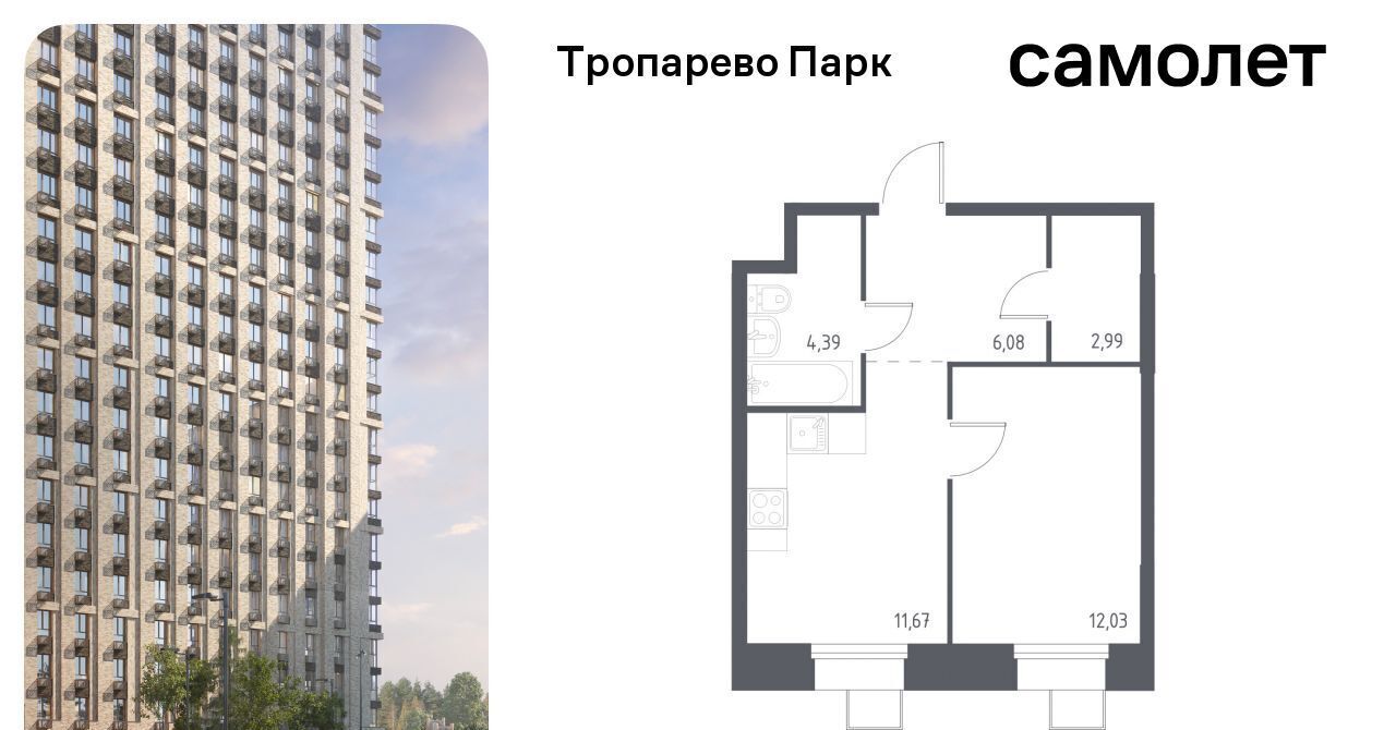 квартира г Москва метро Румянцево метро Тропарёво мк, к 2. 3 фото 1