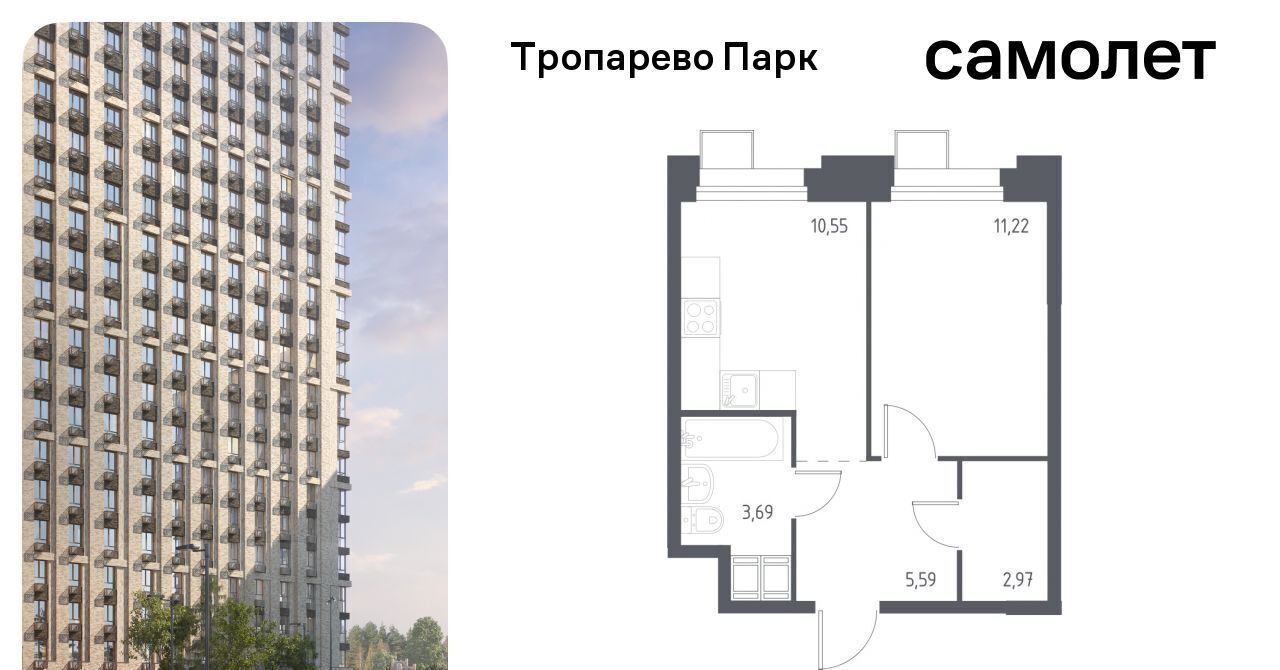 квартира г Москва метро Тропарёво метро Румянцево мк, к 2. 3 фото 1