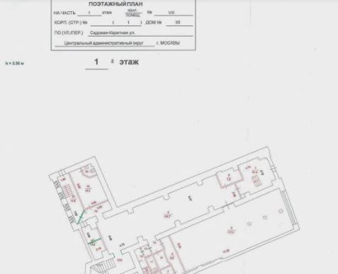 офис г Москва метро Цветной бульвар ул Каретный Ряд 4с/1 фото 13