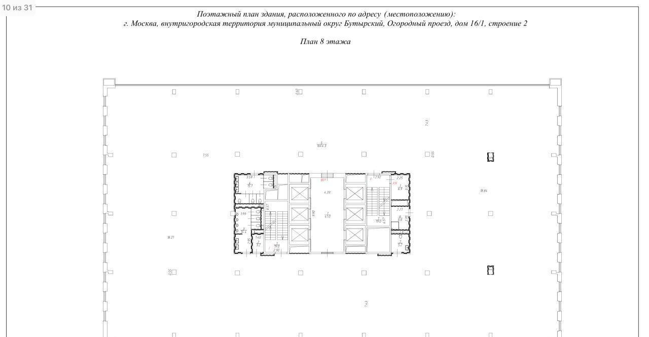 офис г Москва метро Бутырская проезд Огородный 16/1с 2 фото 11