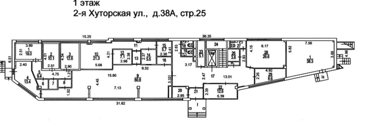 офис г Москва метро Дмитровская ул Хуторская 2-я 38ас/25 фото 17