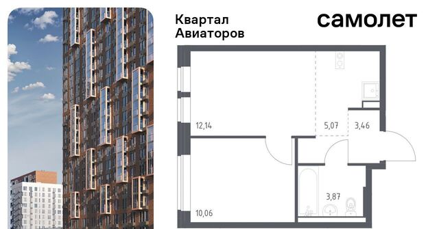 Салтыковская, Квартал Авиаторов жилой комплекс, к 7 фото