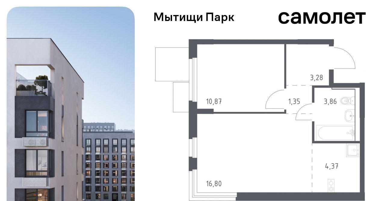 квартира г Мытищи ЖК «Мытищи Парк» к 5, Ростокино фото 1