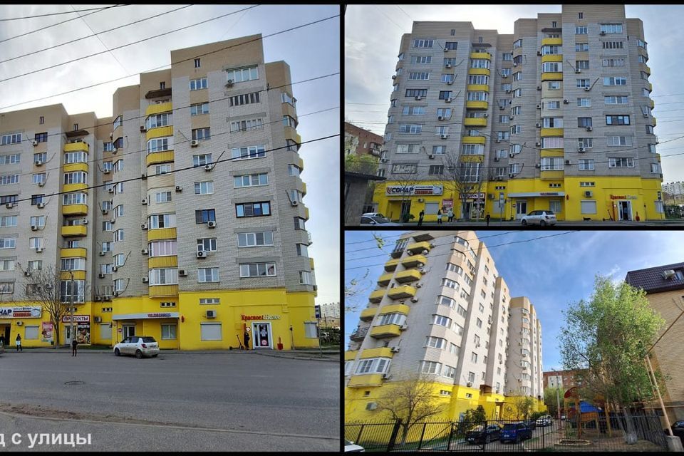 квартира г Астрахань ул Нововосточная 8 городской округ Астрахань фото 1