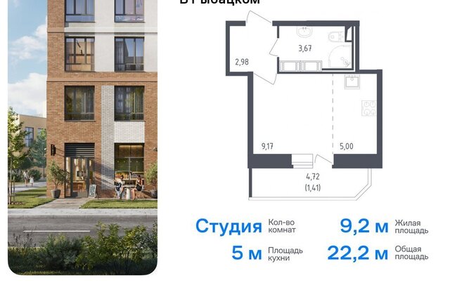 метро Рыбацкое р-н Невский ЖК Живи в Рыбацком 4 Рыбацкое, Невский район, муниципальный округ Рыбацкое, жилой комплекс Живи в Рыбацком, Ленинградская область фото