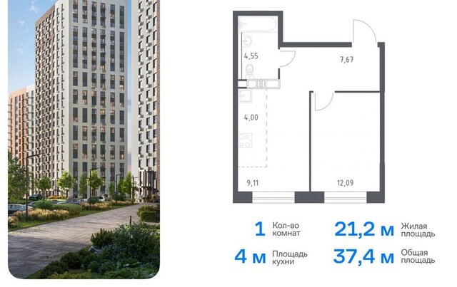 п Сосенское д Столбово жилой комплекс Эко Бунино, 14. 1 фото