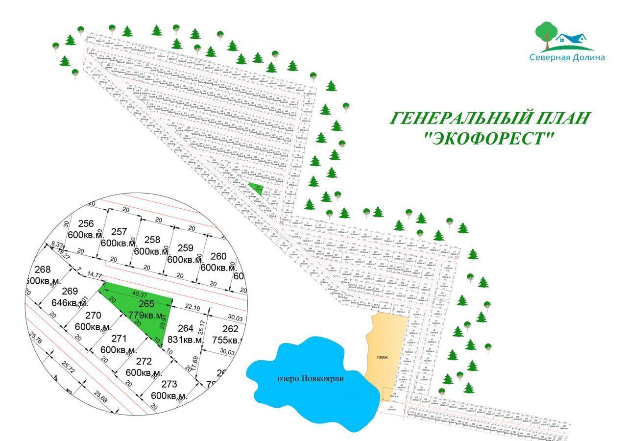 земля р-н Всеволожский 22 км, Всеволожский р-н, Токсовское городское поселение, коттеджный пос. Экофорест, Лесколово, Ленинградское шоссе фото 33