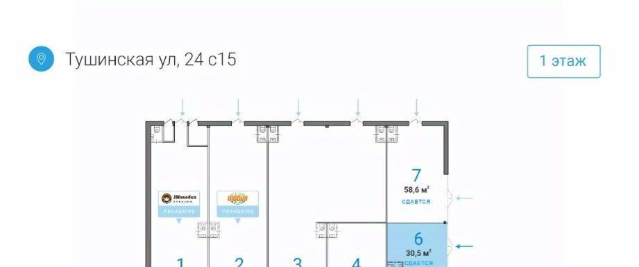 свободного назначения г Москва метро Тушинская ул Тушинская 24с/15 фото 4