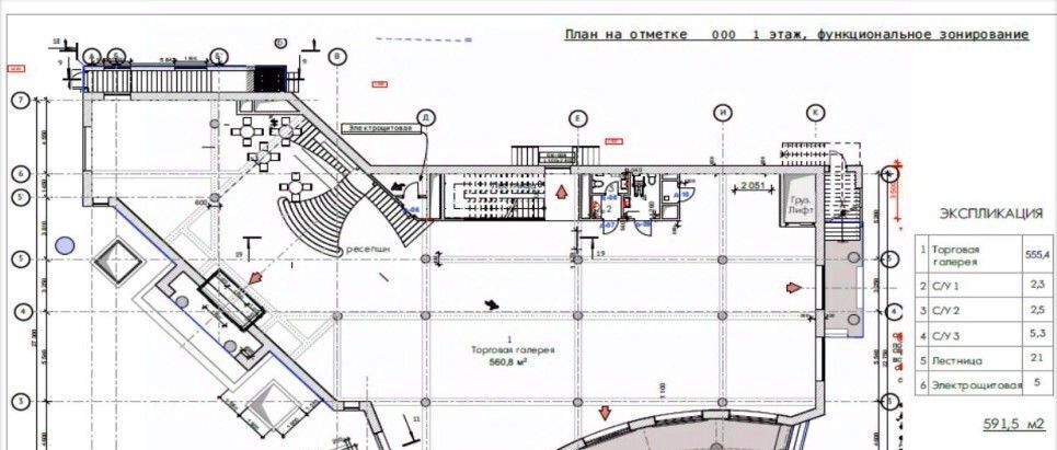 торговое помещение городской округ Одинцовский д Барвиха Немчиновка, 18 фото 8