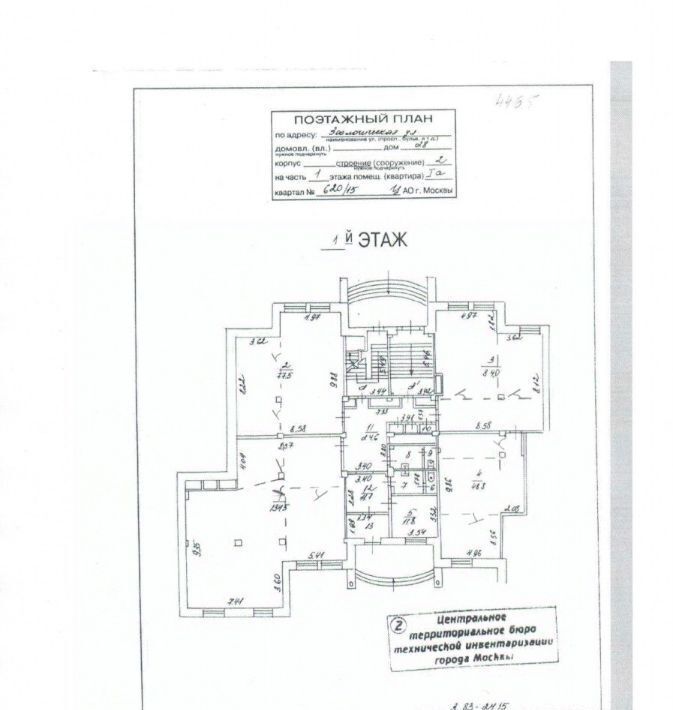 офис г Москва метро Краснопресненская ул Зоологическая 28с/2 фото 11