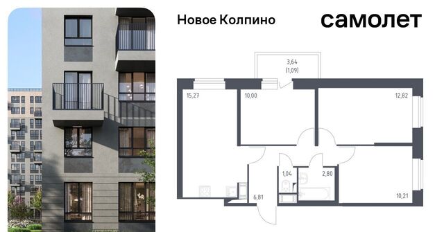 г Колпино метро Рыбацкое дом 32к/1 фото