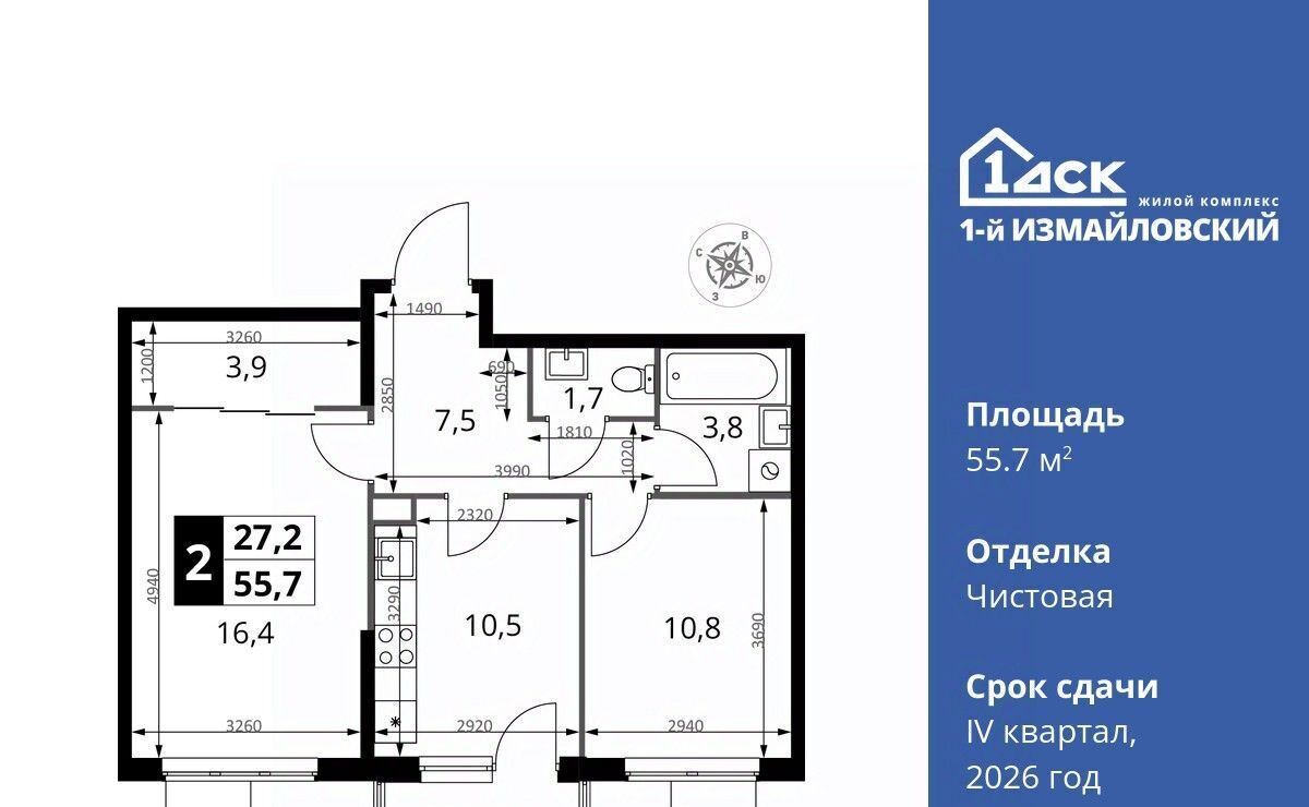 квартира г Москва метро Щелковская ул Монтажная 8/24 фото 1