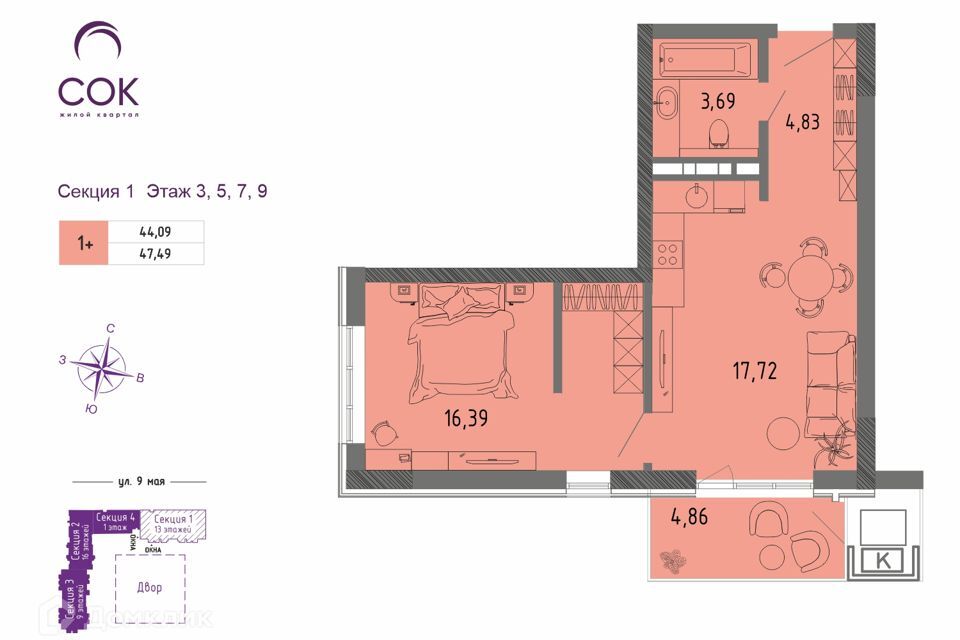 квартира г Евпатория проезд им.9 Мая 39 городской округ Евпатория фото 1