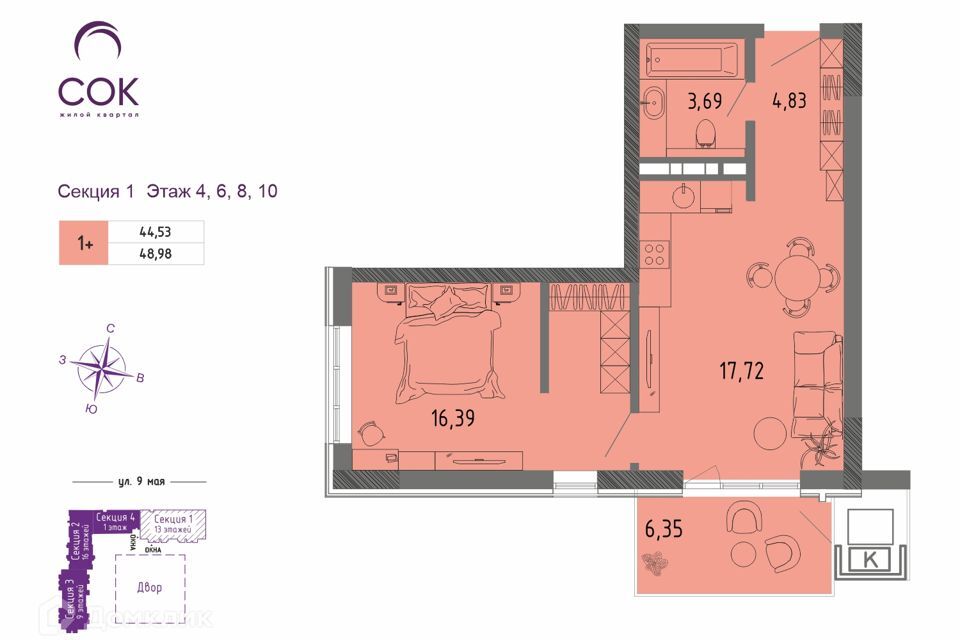 квартира г Евпатория проезд им.9 Мая 39 городской округ Евпатория фото 1