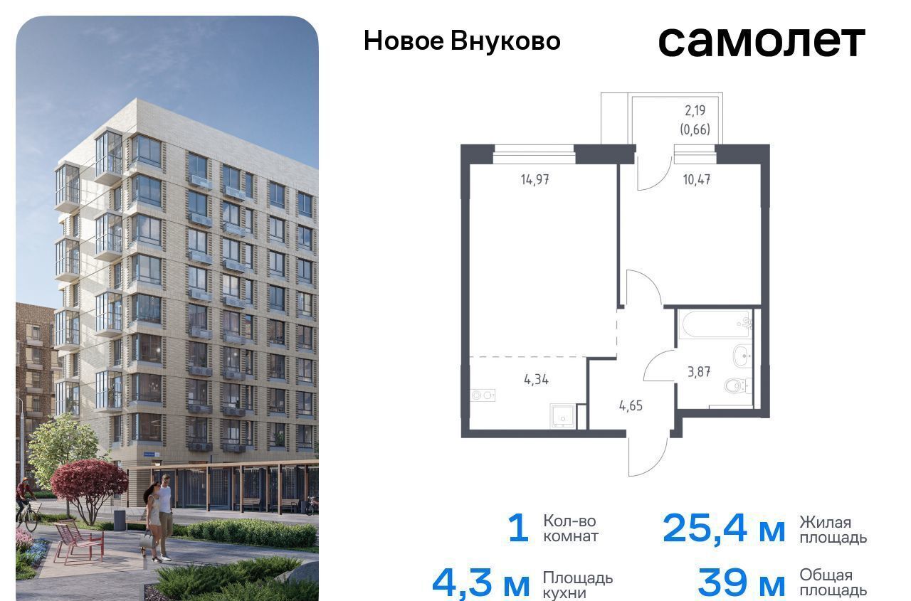 квартира г Москва Внуково ЖК «Новое Внуково» р-н Кокошкино, Новомосковский административный округ, к 30 фото 1