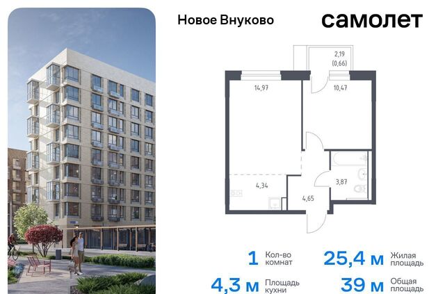 Внуково ЖК «Новое Внуково» р-н Кокошкино, Новомосковский административный округ, к 30 фото