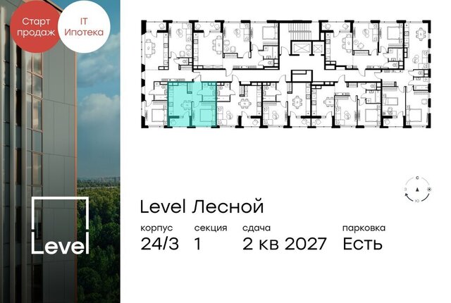 направление Ленинградское (северо-запад) ш Пятницкое посёлок Отрадное, жилой комплекс Левел Лесной фото