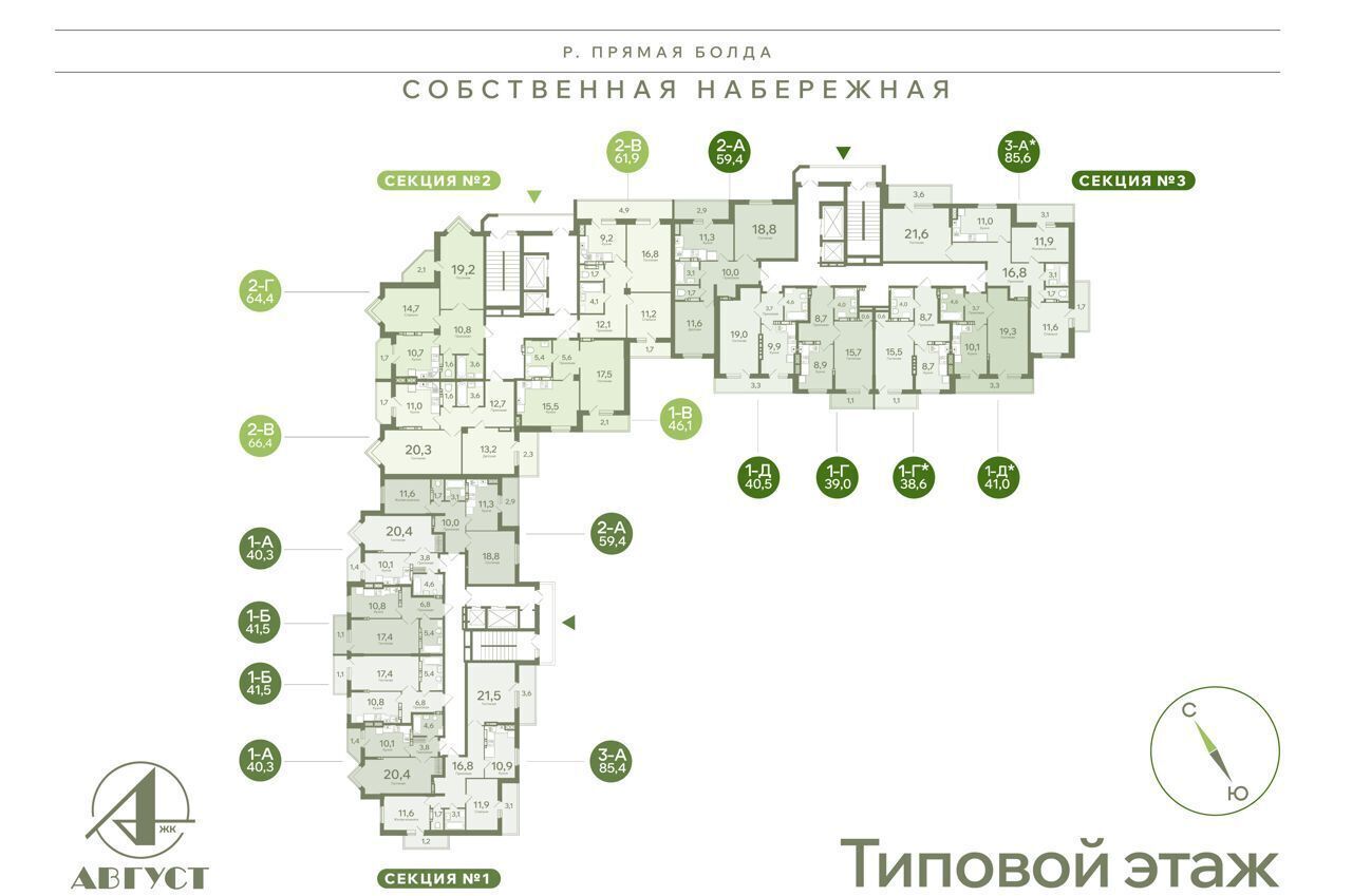 квартира г Астрахань р-н Ленинский ул Августовская 5 фото 19