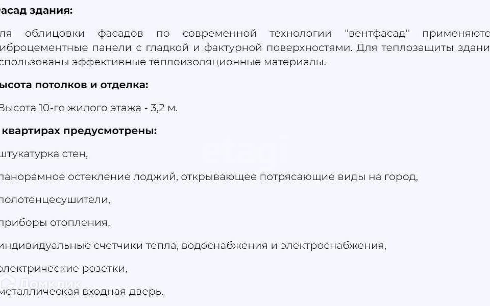 квартира г Ярославль ул Лисицына 6в городской округ Ярославль фото 4