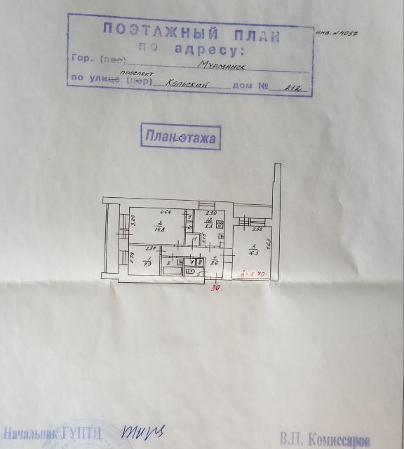 квартира г Мурманск пр-кт Кольский 212 Мурманск городской округ фото 9