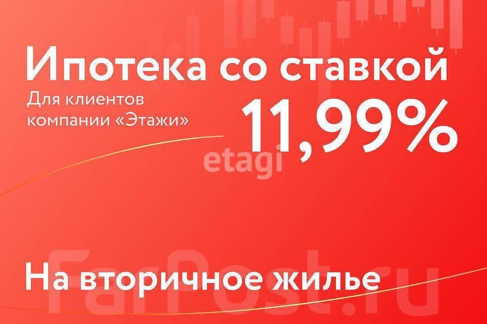 квартира г Комсомольск-на-Амуре ул Краснофлотская 26/2 городской округ Комсомольск-на-Амуре фото 7