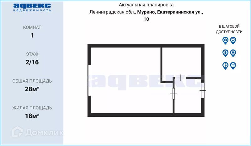 квартира р-н Всеволожский г Мурино ул Екатерининская 10 фото 1