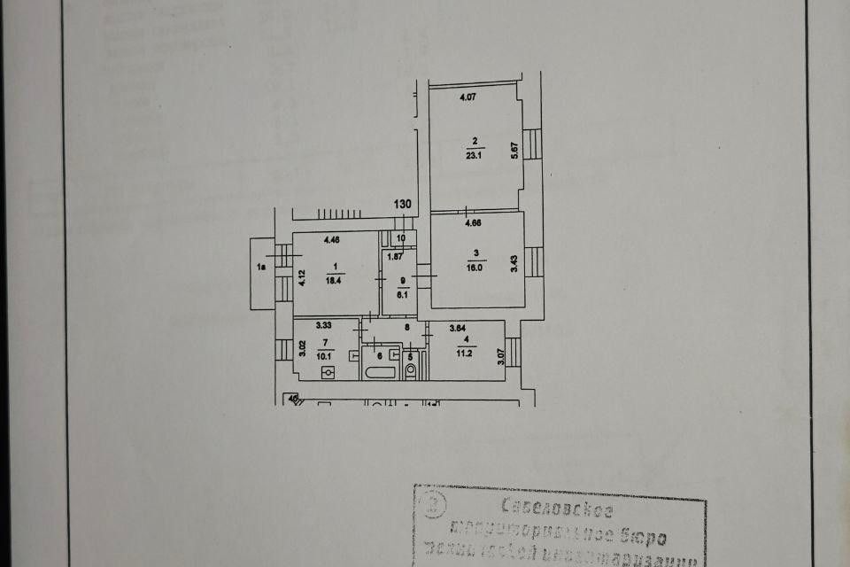 квартира г Москва пр-кт Ленинградский Северный административный округ, 69 ст 1 фото 4