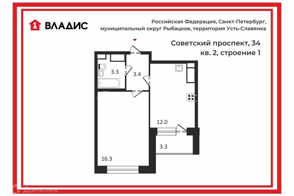 квартира г Санкт-Петербург пр-кт Советский Невский, 34 к 2 ст 1 фото 2