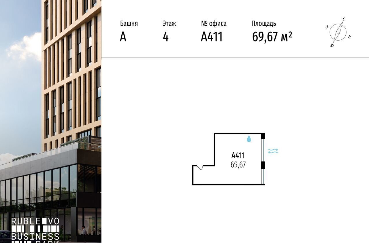 офис г Москва метро Строгино тер МКАД 64-й километр, 1 фото 1