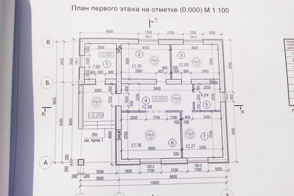 дом г Севастополь снт Фиолент Балаклавский, 83 фото 2