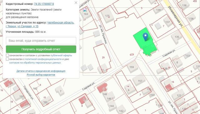 ул Садовая 15 Троицкий городской округ фото