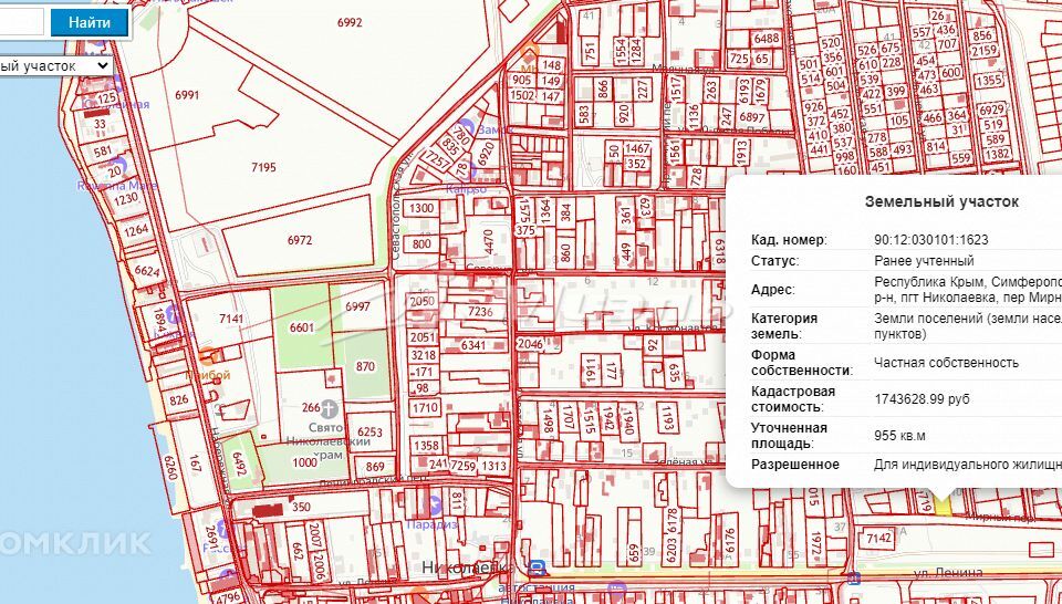 земля р-н Симферопольский посёлок городского типа Николаевка фото 2