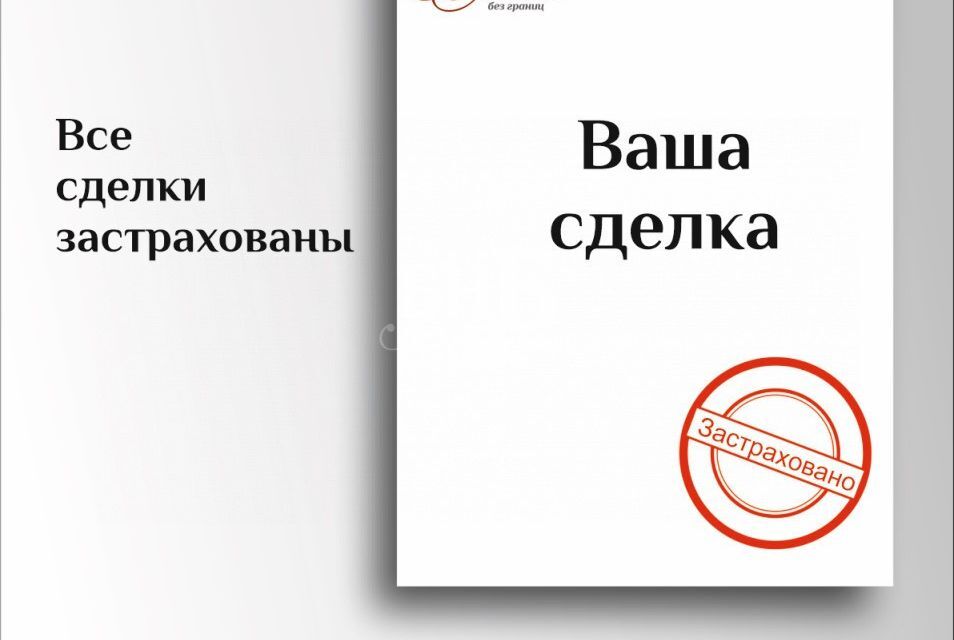 дом р-н Оренбургский с Подгородняя Покровка ул Гвардейская 6 фото 2